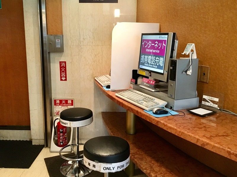 Akasaka Yoko Hotel Tokyo Eksteriør bilde