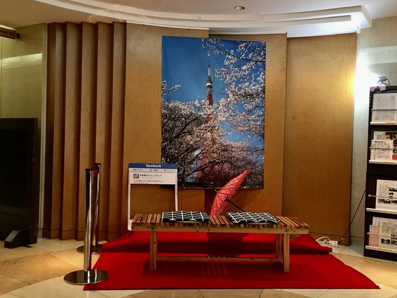 Akasaka Yoko Hotel Tokyo Eksteriør bilde