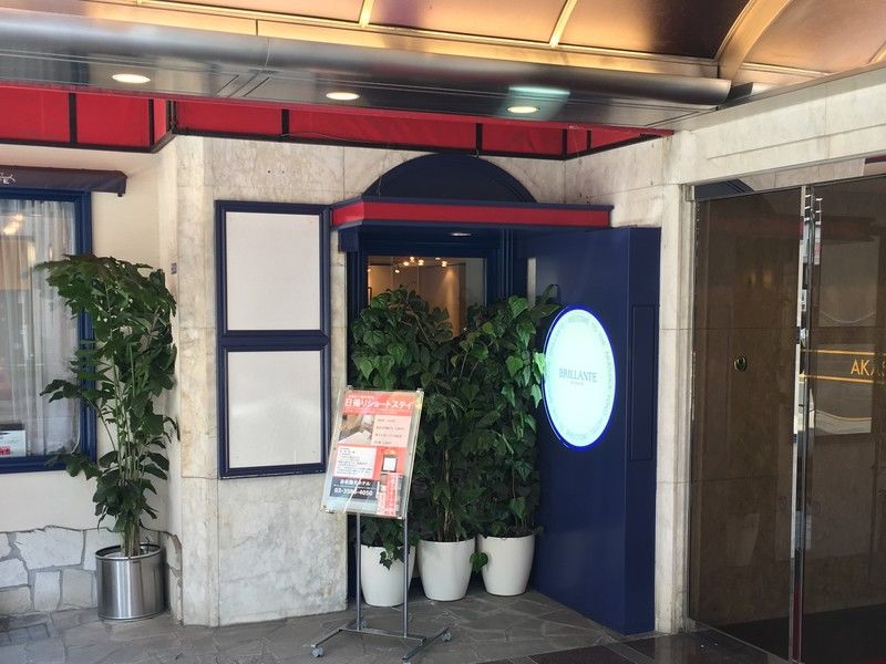 Akasaka Yoko Hotel Tokyo Eksteriør bilde